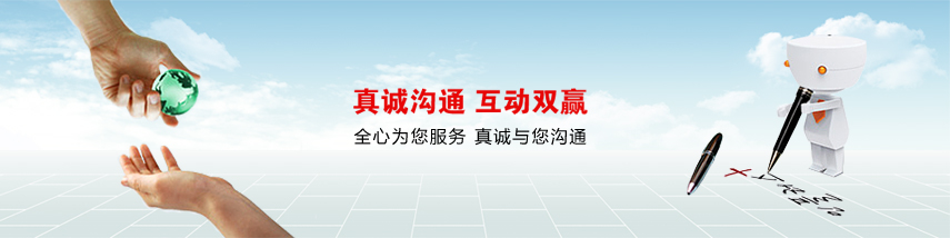 联系我们-中山维迪灯饰照明
