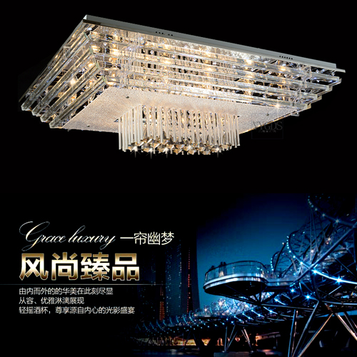 现代简约长方形水晶客厅吸顶灯LED卧室灯餐厅灯